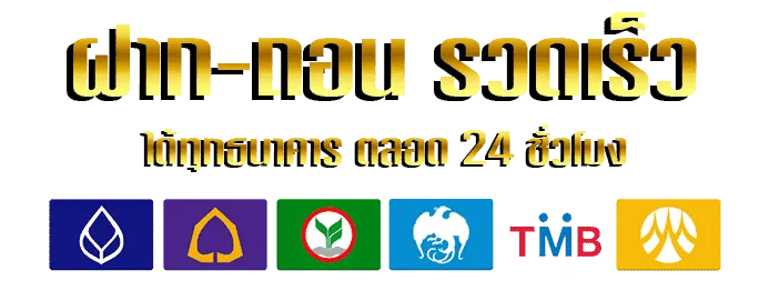 ROYAL338-Banner