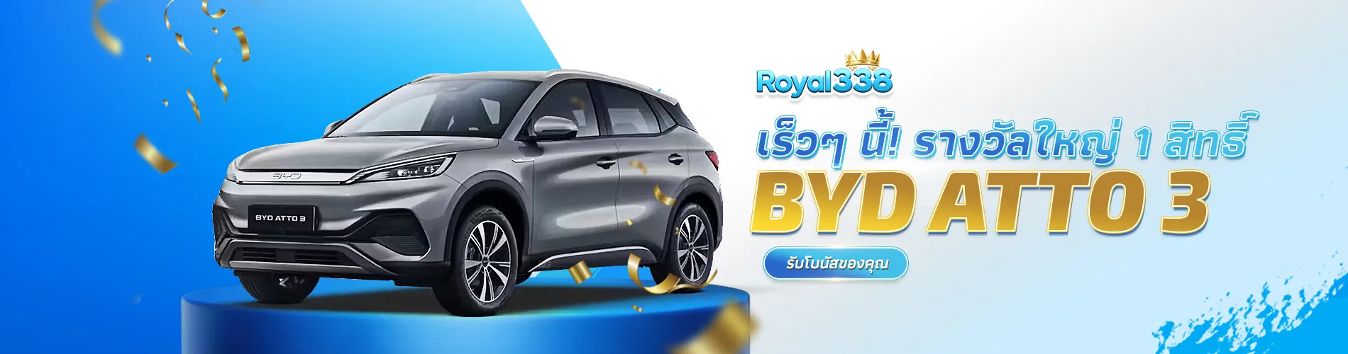 ROYAL338-ROYAL338 สมัคร
